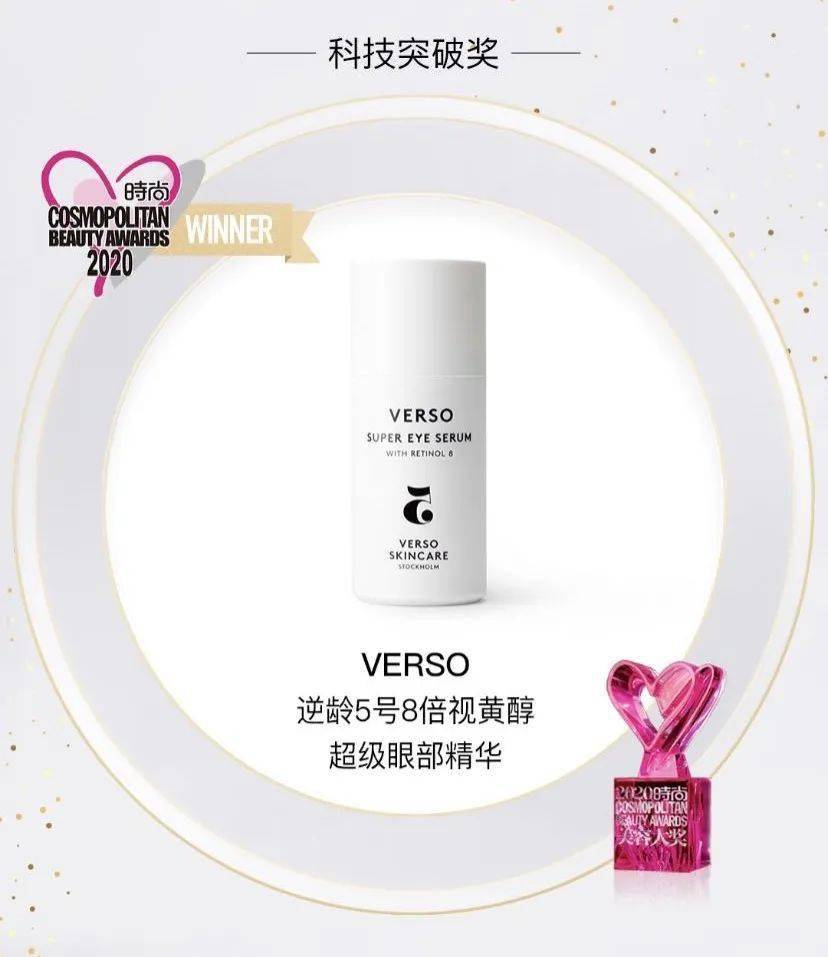 肌肤|戳进来 | 最打动人心的，明明是“眼”技！