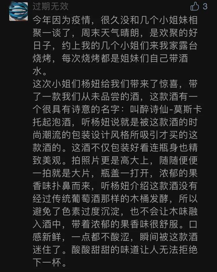 醉仙驱魔简谱_醉仙美简谱(3)