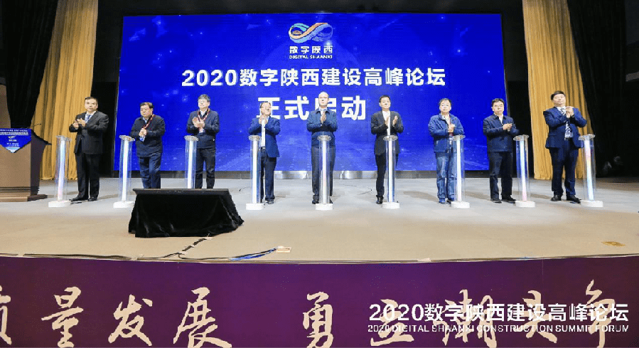 宝鸡经济总量2020_2020宝鸡限行区域地图