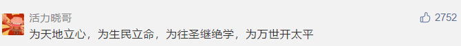 岗位|已超37万人报名国考，为什么要考公务员？真的清闲又稳定吗？