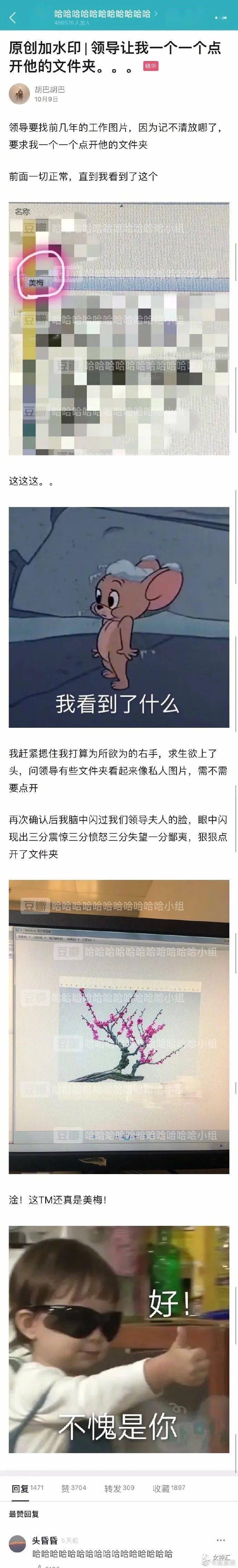 “外卖商家：你这图拍的比差评还吓人！”哈哈
