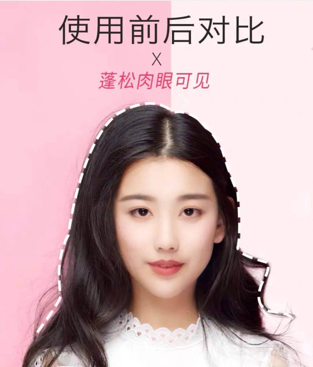 神器|太显脸小了吧!头发蓬松神器,3分钟拯救细软塌!