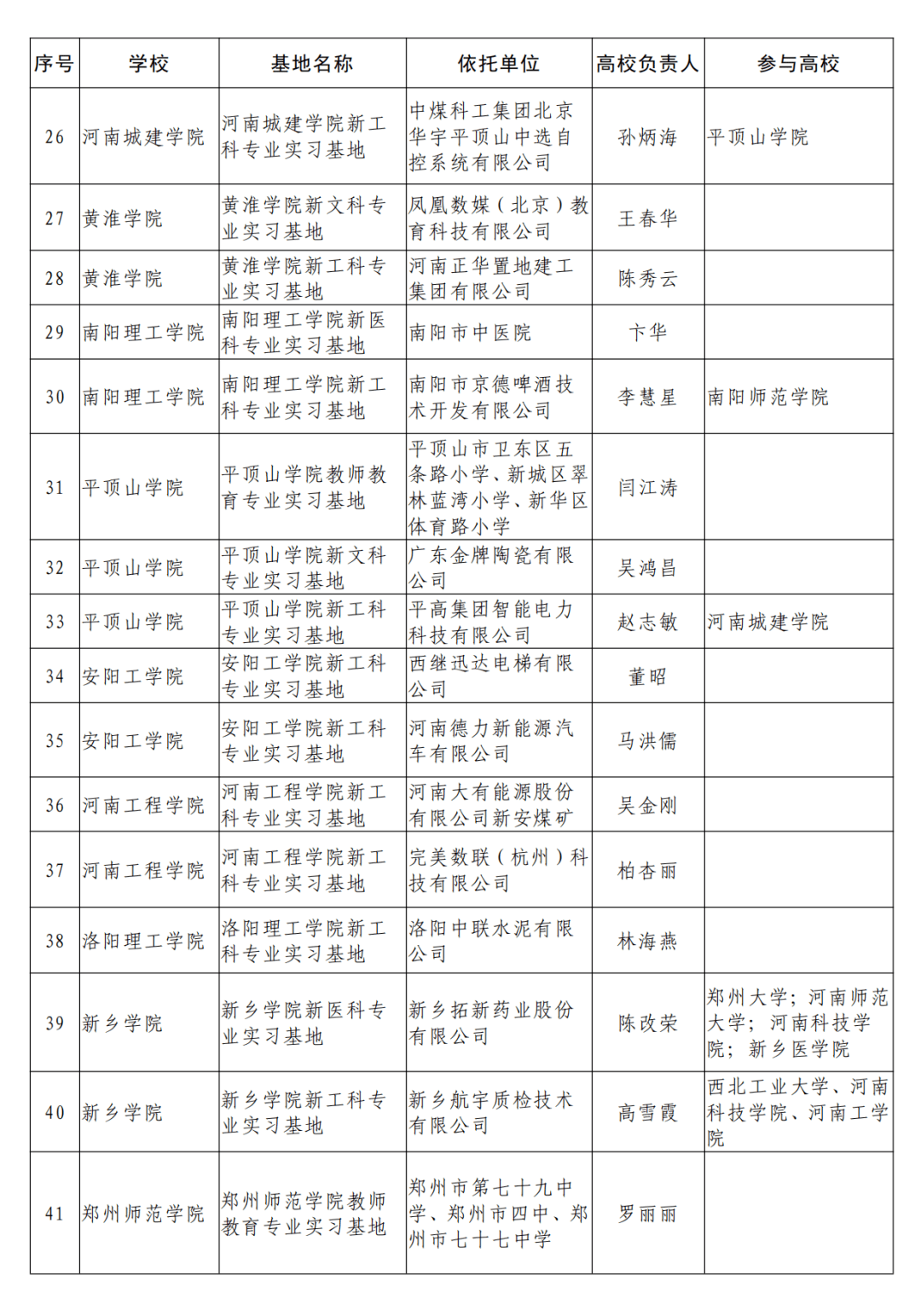 5a287d4fb9b84ac5b3751f7f3f76e3e2.png