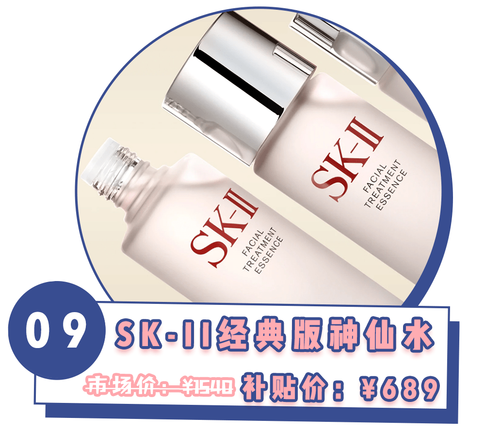 直播间|双11还在直播间下单？这里明明更便宜啊！