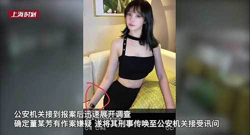 恒达首页女子闺蜜家中借宿调包劳力士,得手后竟还发朋友圈 (图1) 恒达首页女子闺蜜家中借宿调包劳力士,得手后竟还发朋友圈 (图1)