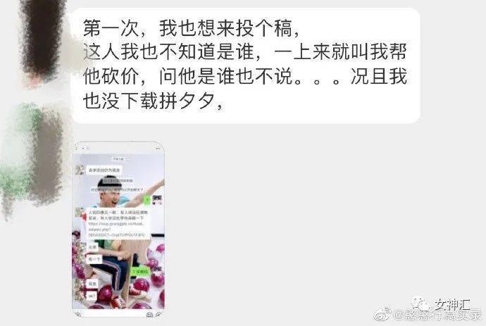 “外卖商家：你这图拍的比差评还吓人！”哈哈