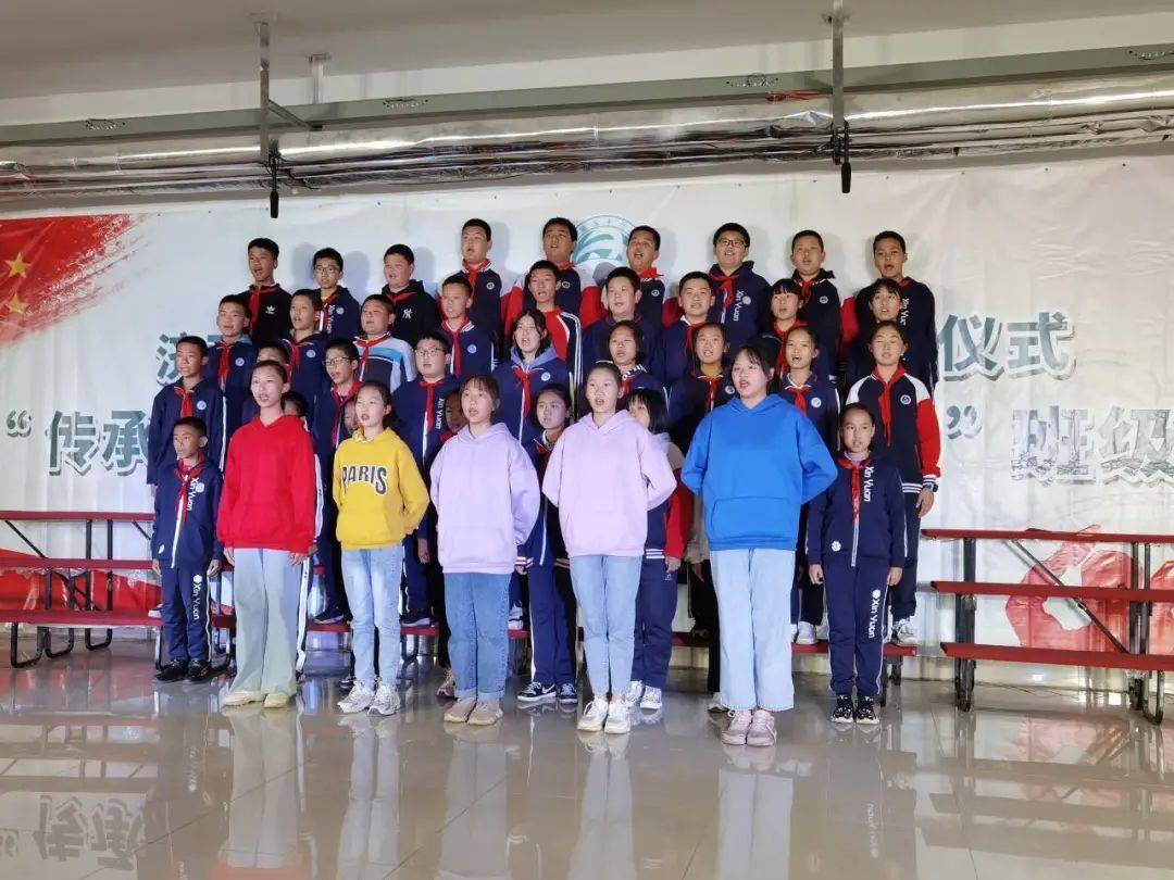 济南第五十六中学开展建队仪式暨传承红色基因不负韶华使命班级展演