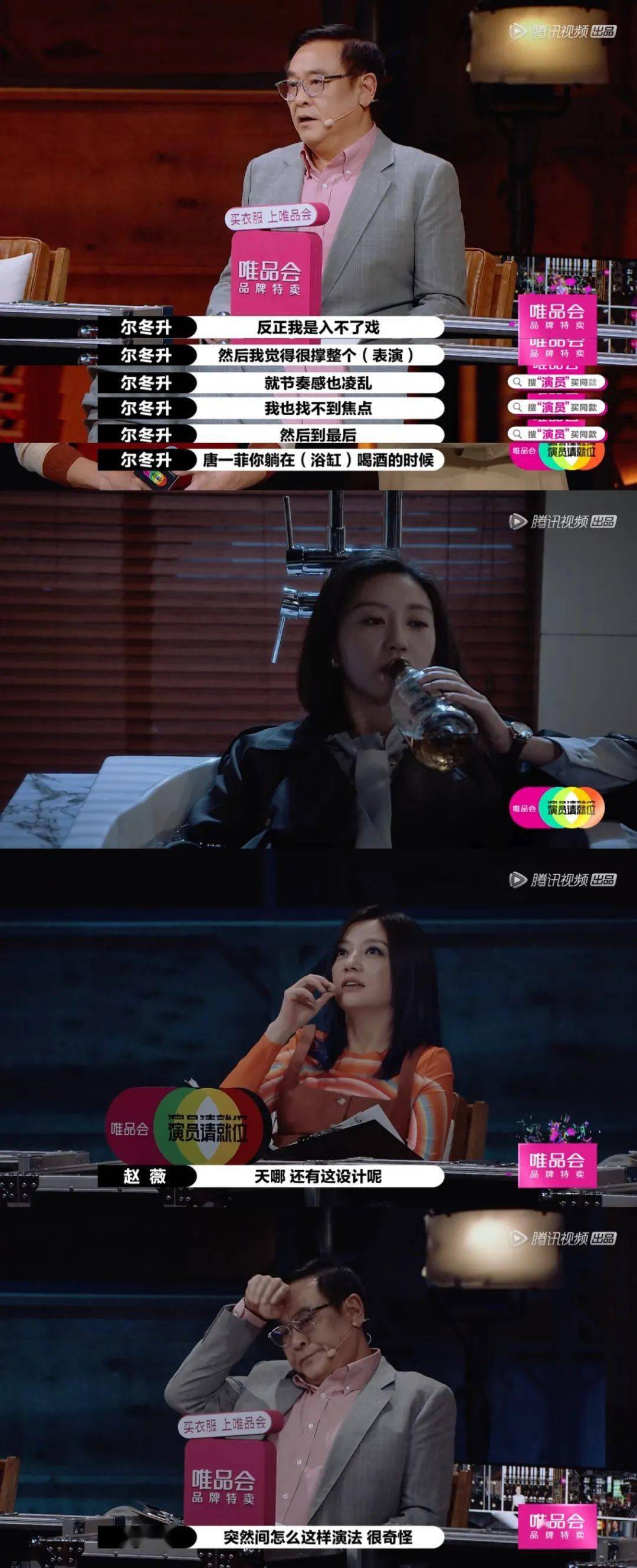 姐姐们，都急了。