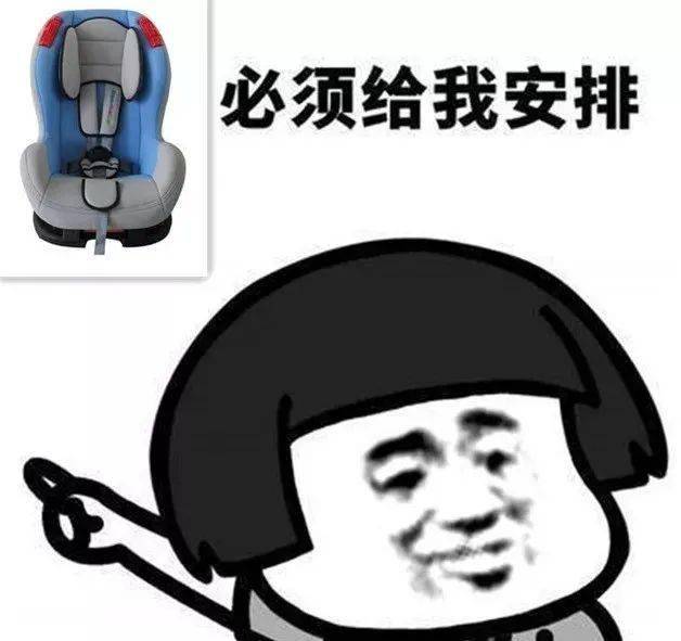 多拉|多拉一个小孩算超员么？这个问题有答案了！