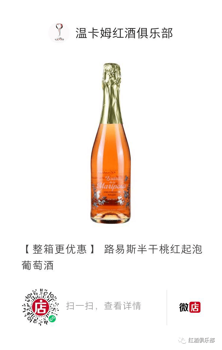 Wine|你的早餐该搭配什么葡萄酒？