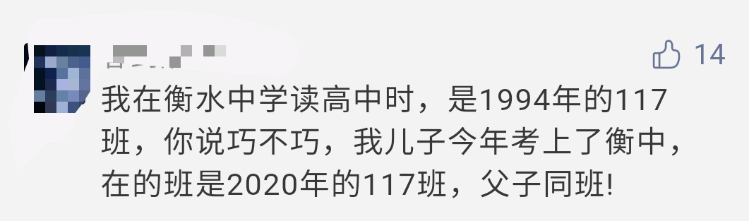 李欢|同专业同学，同名同姓同年同月同日生！太有缘