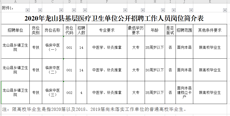f1f23a4a3aa9427883fe3effc9f700a9.png