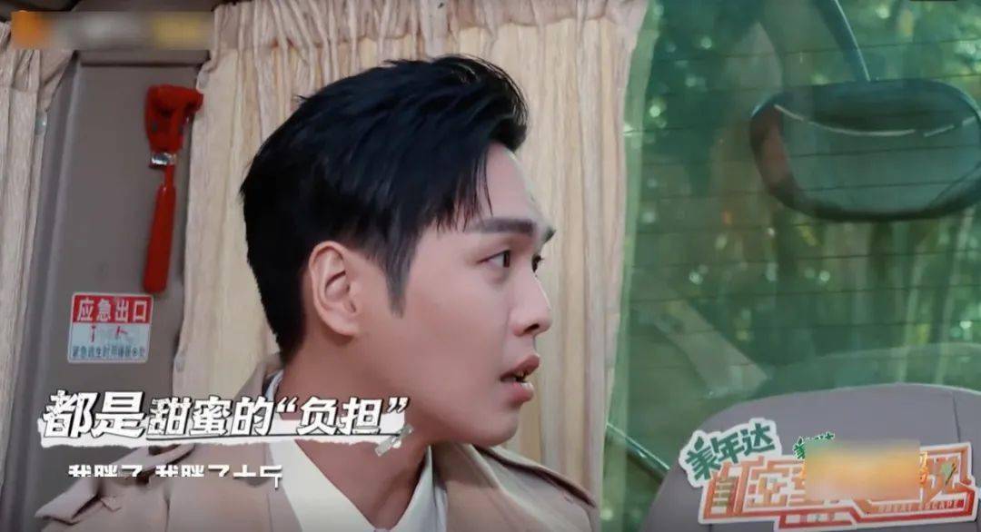 老婆|唐艺昕的月子餐，是秘制“减肥药”吗？