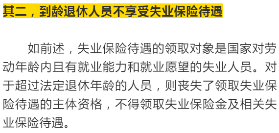 不停止劳动是什么成语_魂啥不舍是什么成语(2)