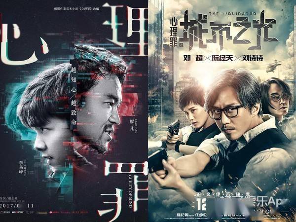 还记得网剧《心理罪》的校花邓琳玥吗？她都有孩子了？_温心
