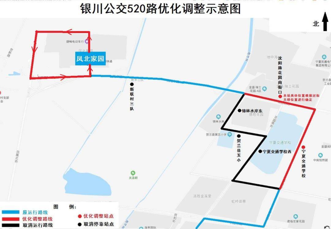 原首末班时间: 银川市民大厅东07:15—19:40 贺兰县欣兰广场06:35—19