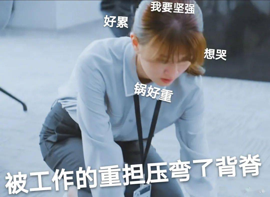 美人计|美人计 | 早安，打工人！就算辛苦也要精致搬砖（搞事业就要化出搞事业的亚子）