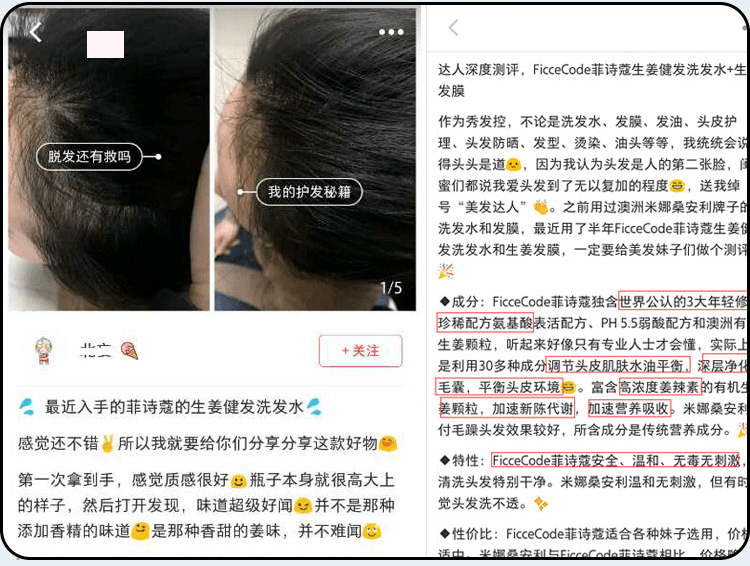 头发|这款被药剂师推荐的防脱洗发水，被张歆艺、张馨予、阿娇都争着使用！