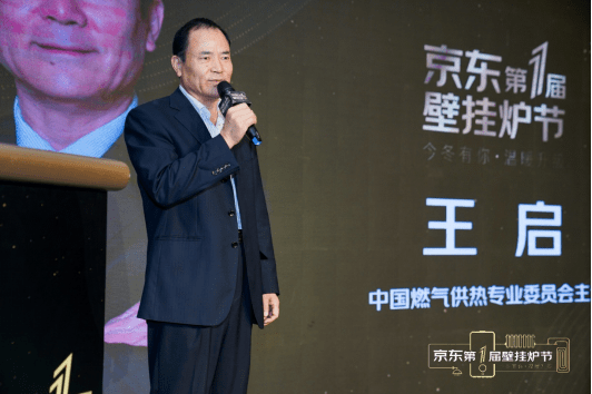 《2020壁挂炉行业洞察报告》发布：线上消费渐成消费主流-家电圈官网