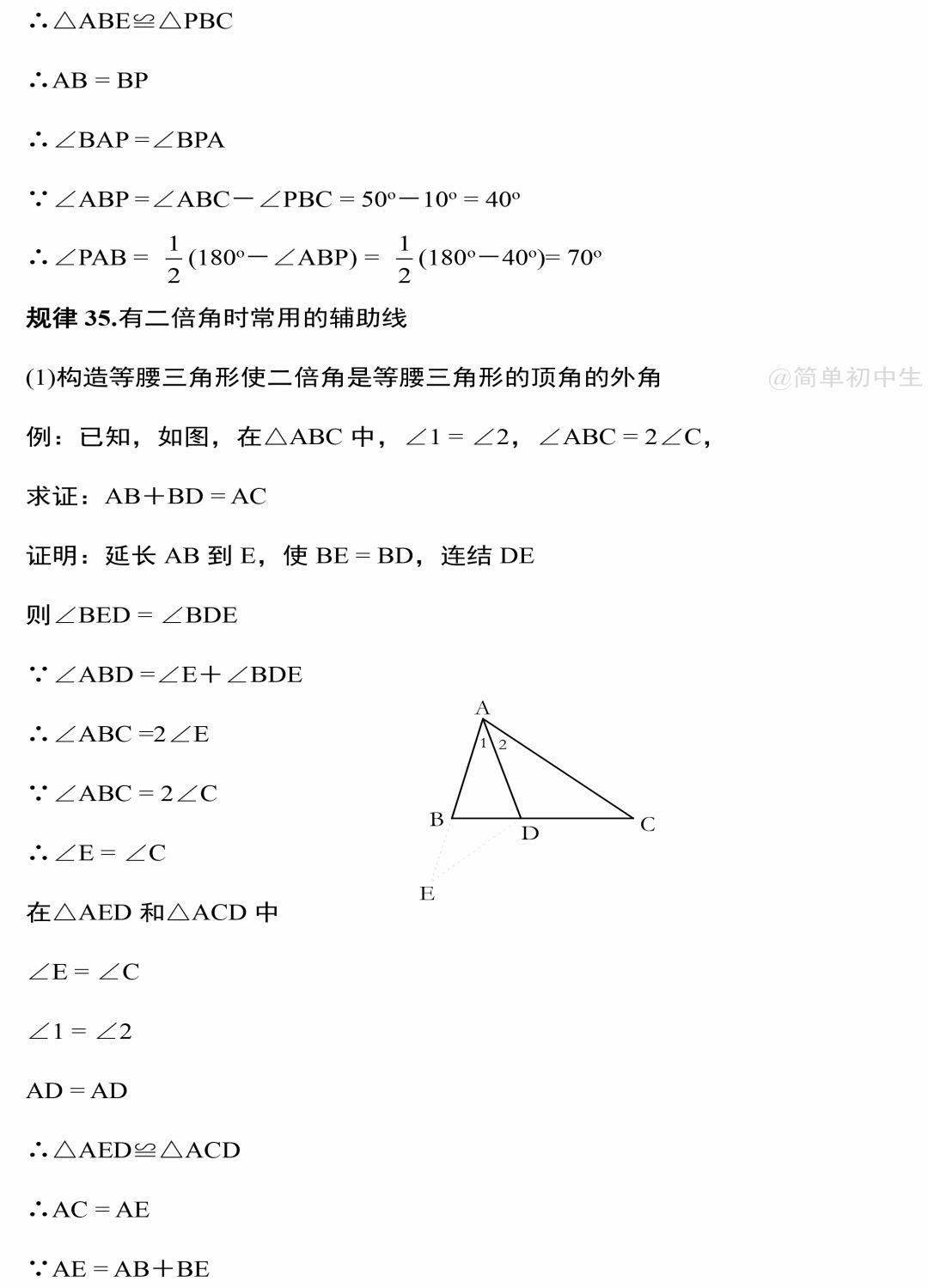4ab71ed7e41f42ec9810a566a0efab6a.jpeg