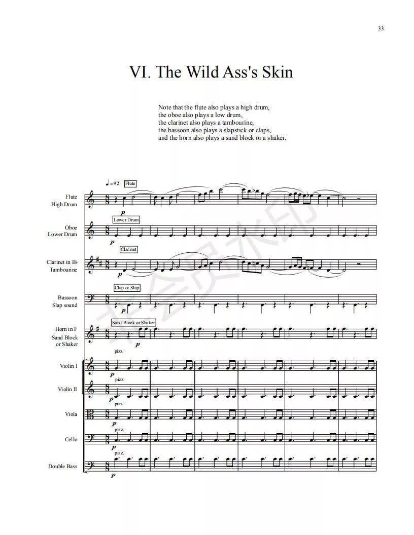 游弦曲谱_二胡二泉映月52弦曲谱(3)