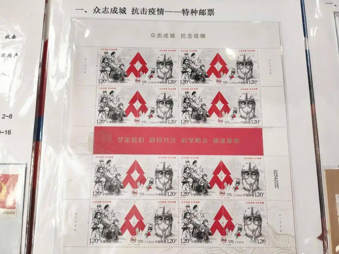 邮票邮戳明信片梦回奋斗初心四史邮品展邀你来打卡