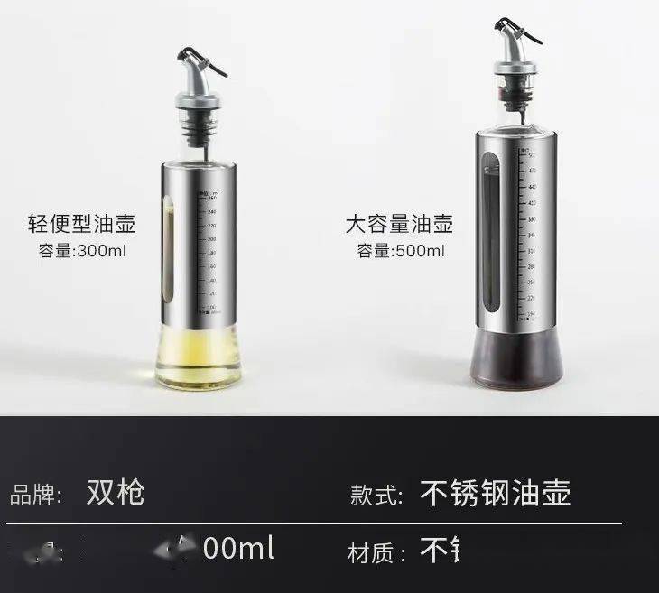 玻璃瓶|暗藏5处「机关」!解决厨房一顽疾...远离致癌风险这只中国造的10多块钱玻璃瓶