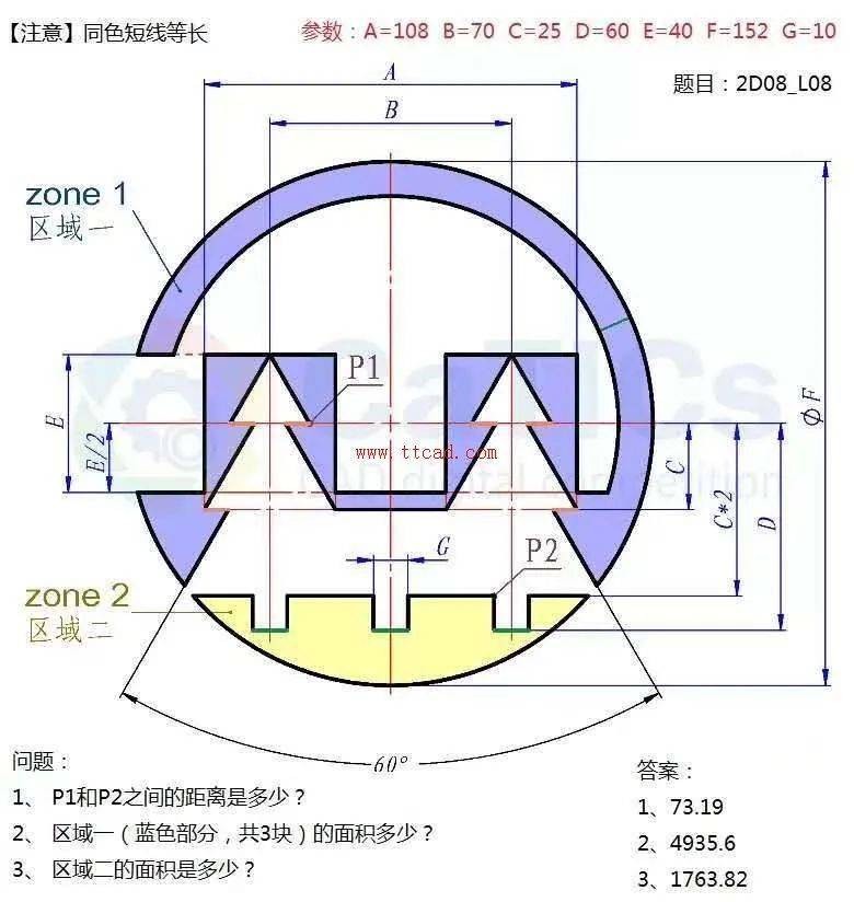 一波cad练习题