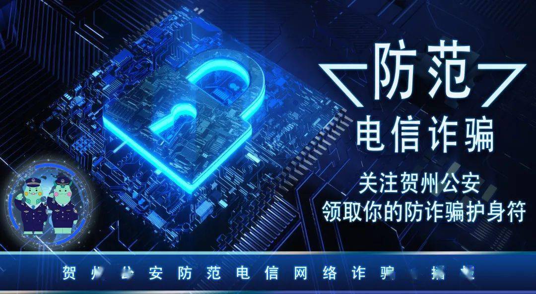 人口普查诈骗预警_人口普查图片(3)