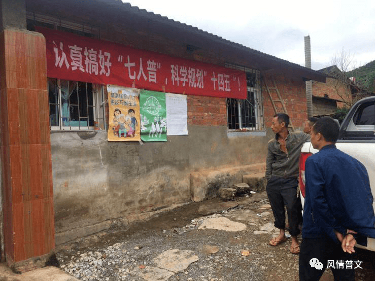 人口普查台湾居民_台湾人口