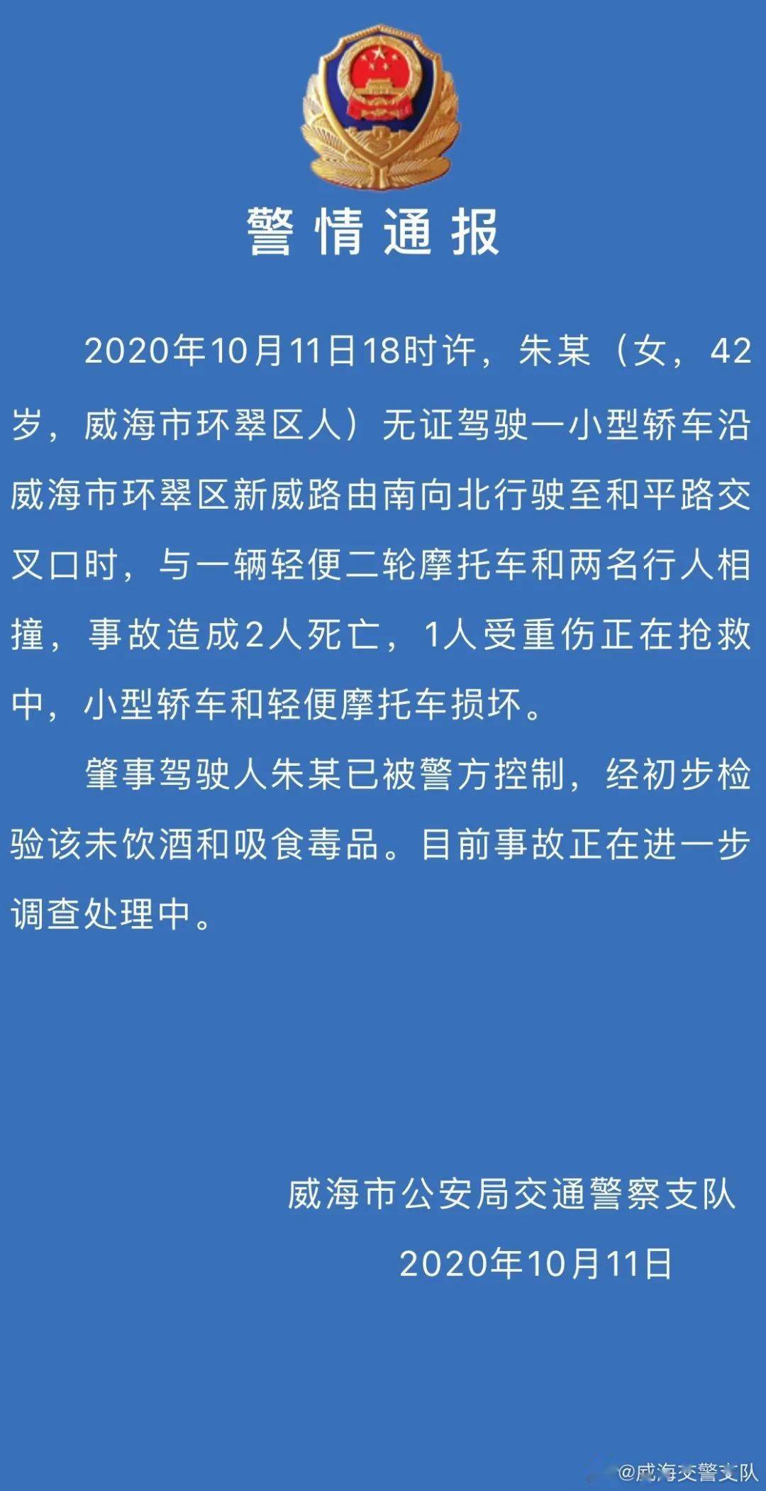 上饶市姓氏人口阮_上饶市地图(2)