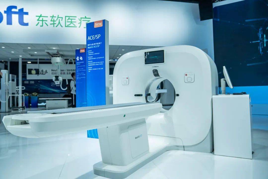 九十九万八ct带回家东软医疗携10款新品现身cmef2020