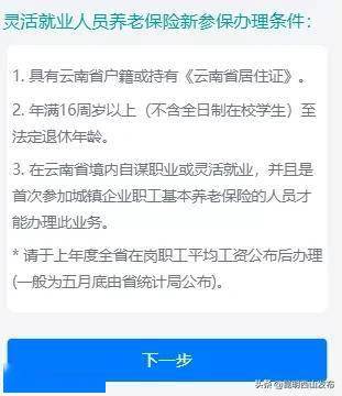 西山区人口2020_昆明西山区地图(2)