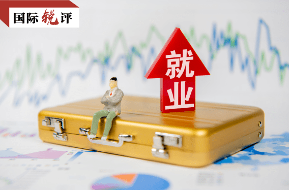 全球|多个“正增长”表明中国经济有条件持续稳定恢复