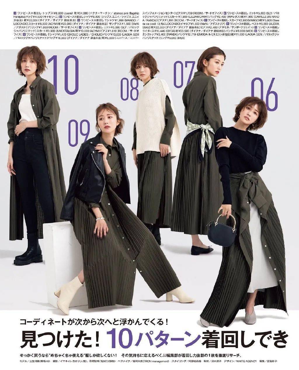 造型|最减龄少女的发型，请认准日系