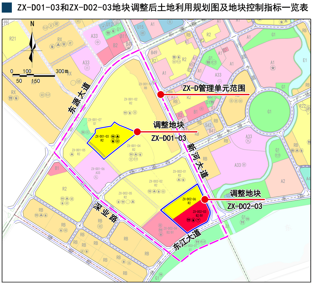 河源东源县城中心区及生活配套区控规两宗地块将调整