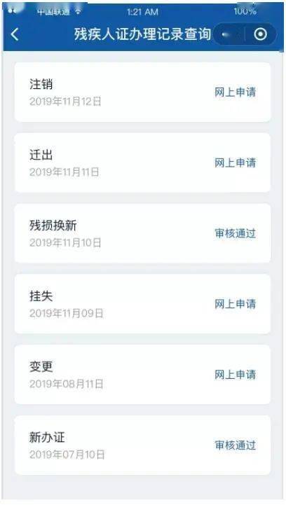 现在怎么申请两个微信 ac3a3b512ca84ea98b5bc9ac92cdbcd5.jpeg