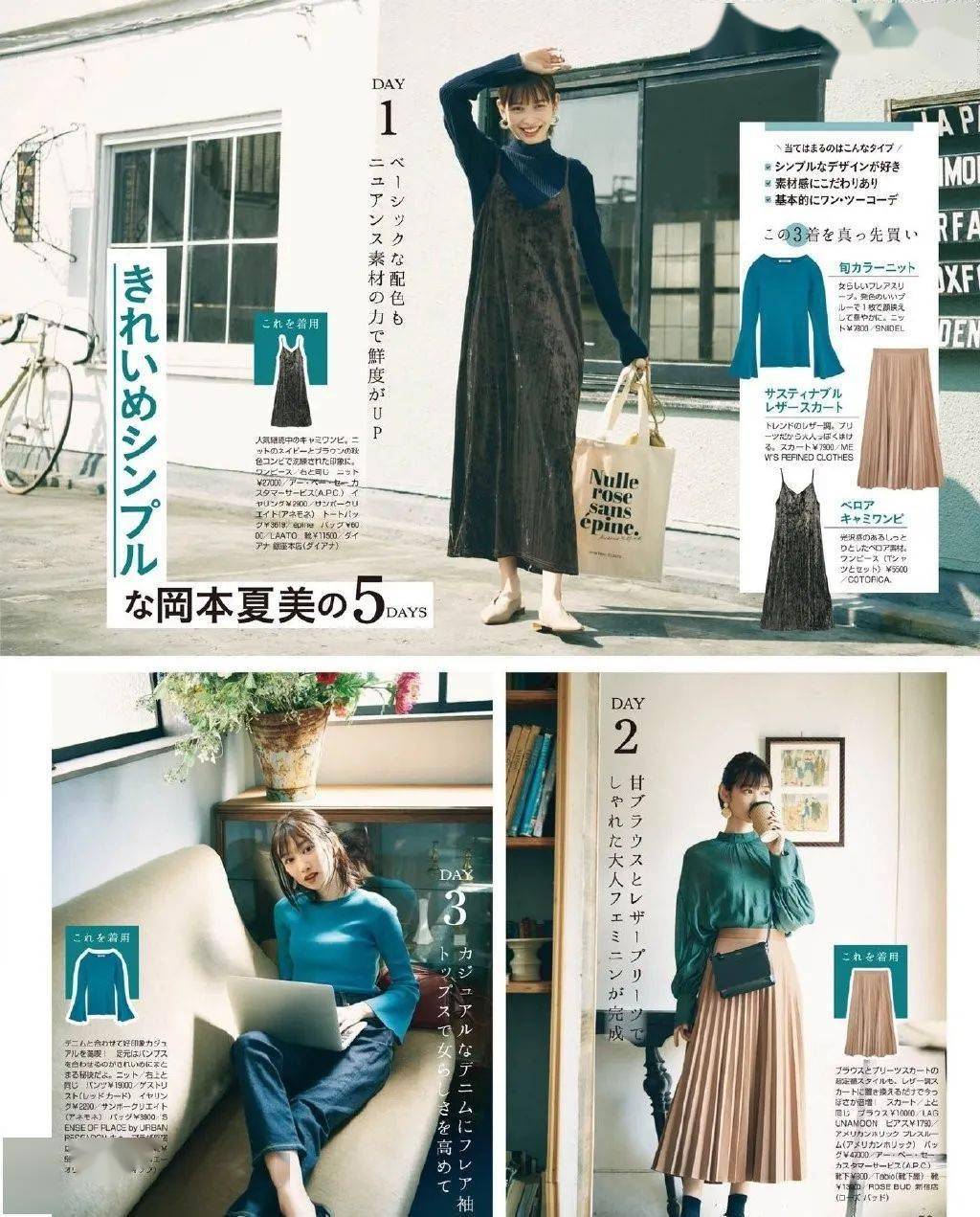 造型|最减龄少女的发型，请认准日系