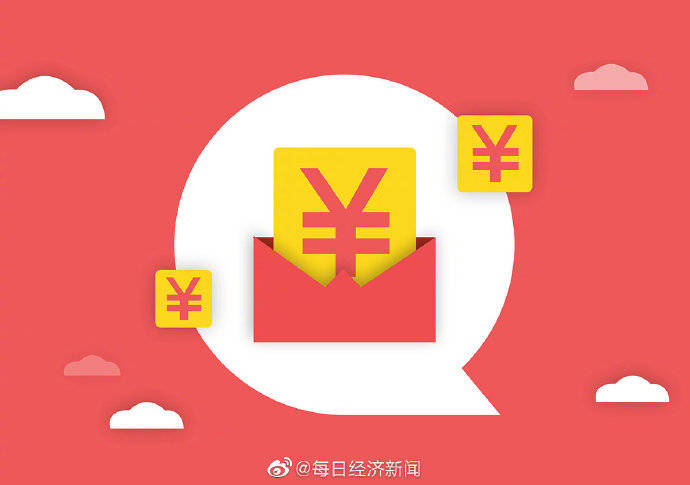 活动|深圳数字人民币红包交易额达876万元