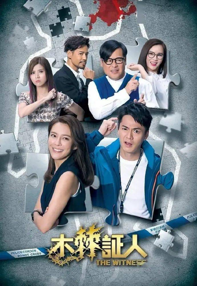 木棘证人 木棘证人 (2020)粤语【更新01】