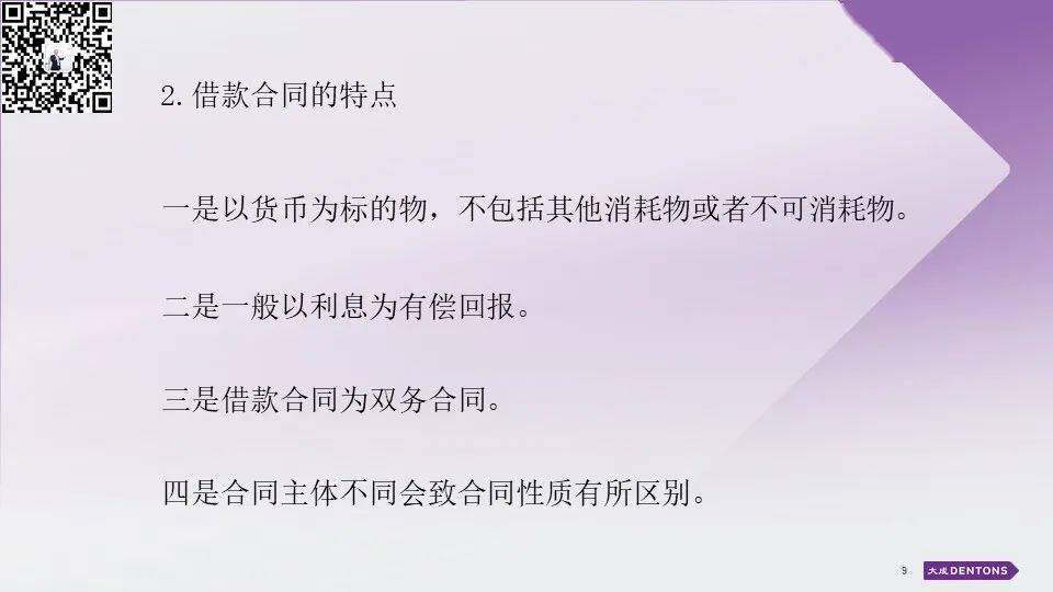 ecbc191a57514682b30759dc739c76f2.jpeg