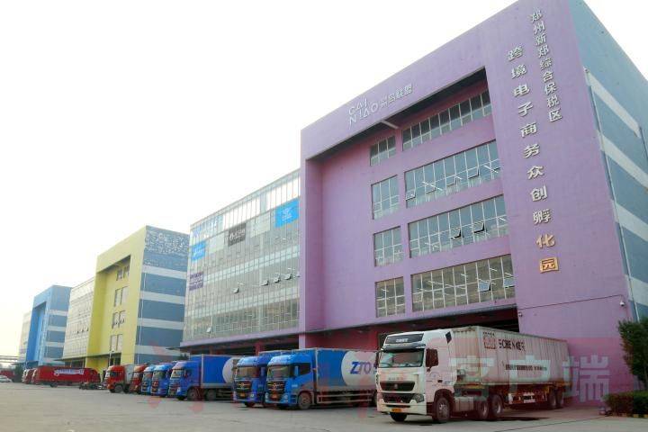 跨境|郑州航空港跨境电商单量首次突破一亿单