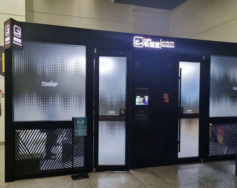 智能环保吸烟室亮相乌鲁木齐国际机场