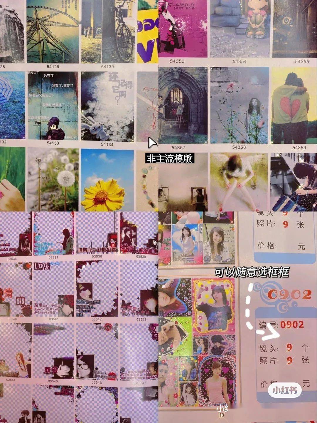 犯规|成都6家换装体验馆，美到犯规！上演真人版《奇迹暖暖》！