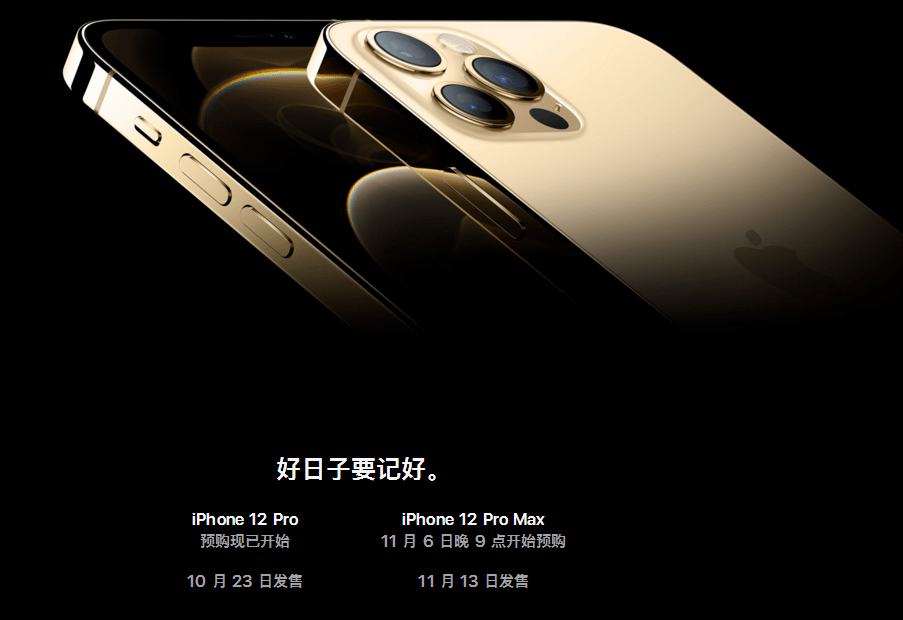 iPhone|2149元！苹果公布iPhone12屏幕更换价格，网友：碎不起