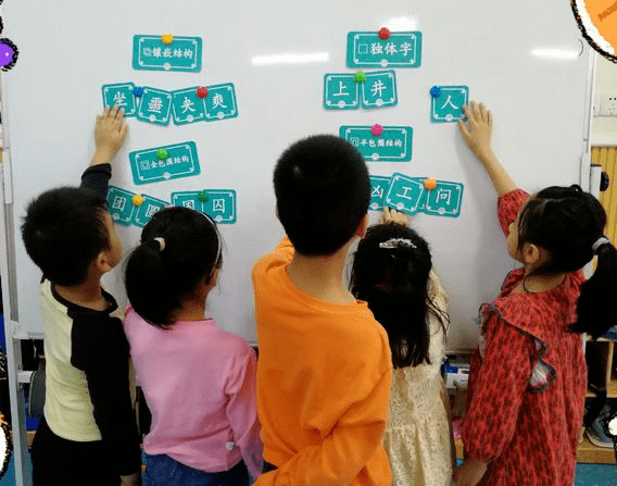 哪里发现的汉字幼儿园 f7647e9ab11e41e3bc37f1b52d9e5e7f.png