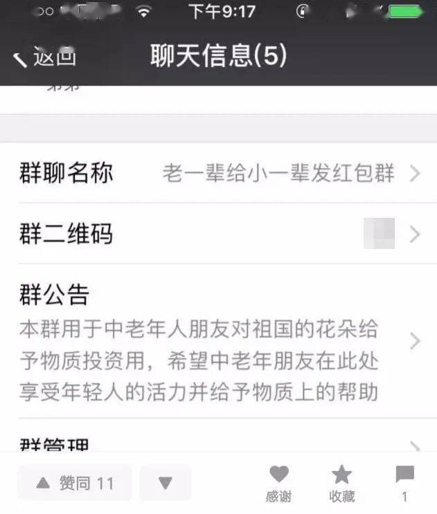 f94201a10c5a4fb3a94bd9b9697cb56b.jpeg