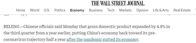 经济|外媒：中国有效控制疫情 推动经济快速反弹