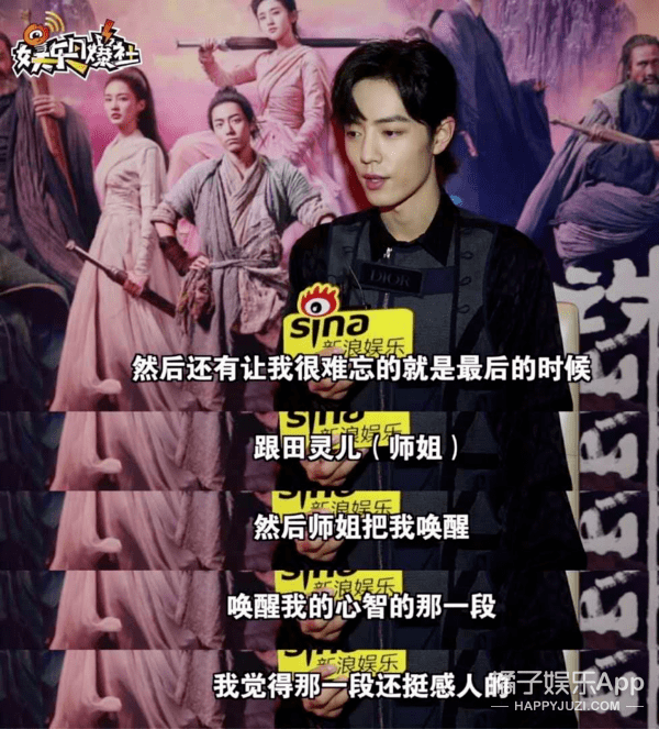 方面|原创好笑共享之娱乐圈的端水大师！提名肖战李飞，谁看了不说句努力？