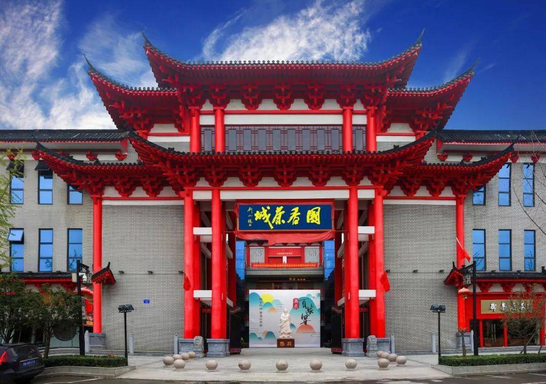 快为国香茶城投票请你来喝茶